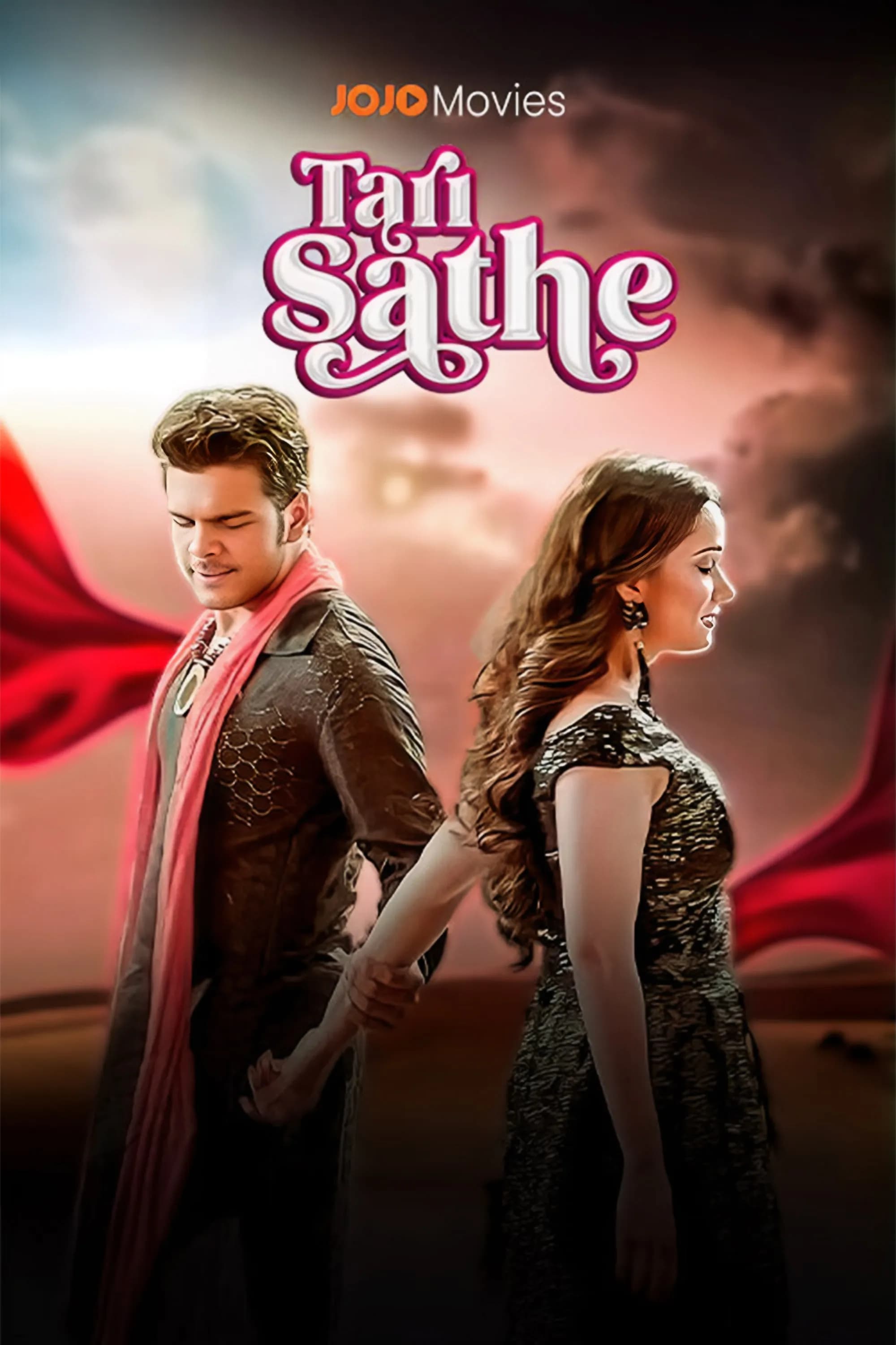 Tari Sathe