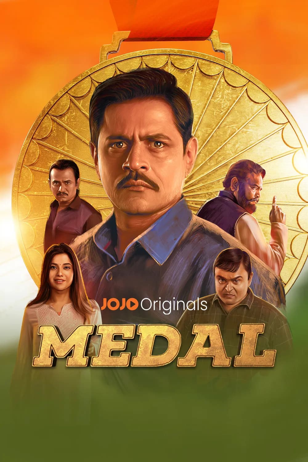 Medal