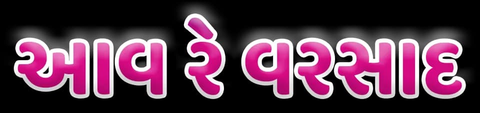 Aav Re Varsad