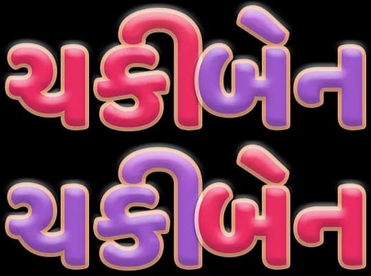 ChakiBen ChakiBen
