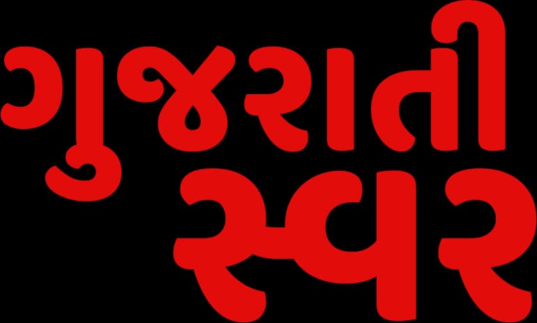 Gujarati Swar