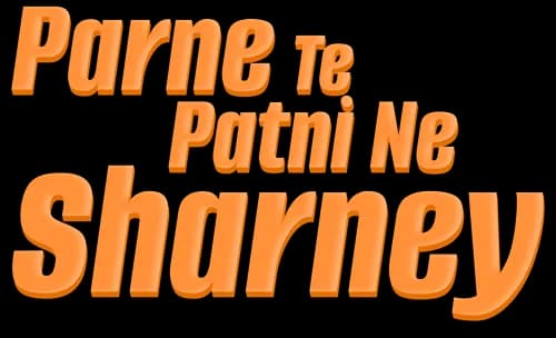 Pati Patni na Sharney