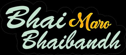 Bhai Maro Bhaibandh