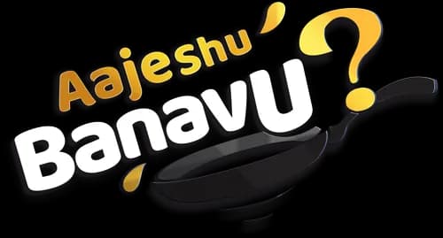 Aaje Shu Banavu?
