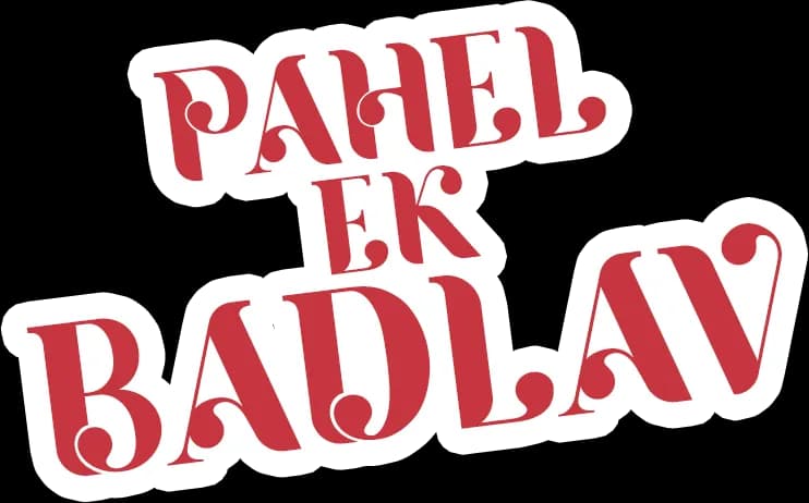 Pahel Ek Badlaav