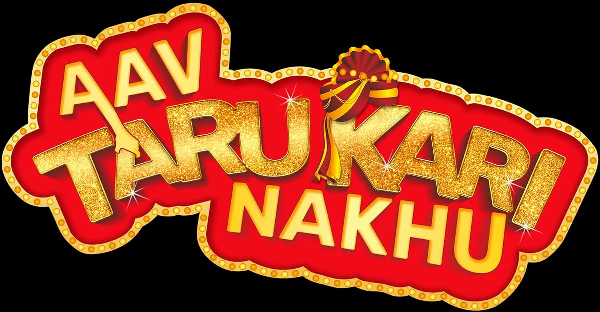 Aav Taru Kari Nakhu